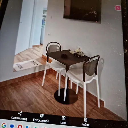 Apartament House *